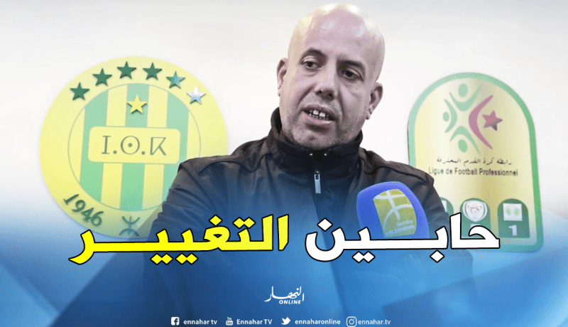 ملال: “رؤساء العديد من الأندية يساندوننا لتنظيف كرة القدم الجزائرية”