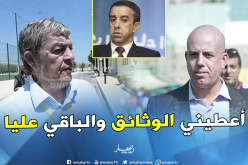 بالفيديو.. ملال: “أدعو حناشي لتقديم الدلائل التي يملكها ضد حداد”