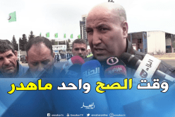 حمّار: “كنت أول من تحدث عن زطشي وأرفض حاليا التعليق”