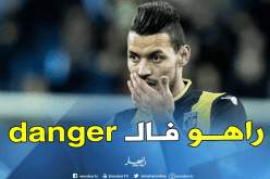 درفلو يواجه منافسة شرسة في فيتيس