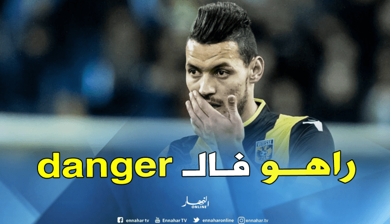 درفلو يواجه منافسة شرسة في فيتيس