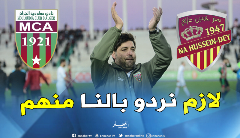 ميخازني: “نتوقع ردة فعل قوية من النصرية”