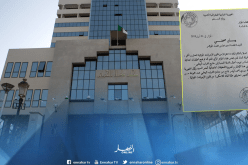بيان: مجلس قضاء الجزائر يؤكد فتح تحقيقات في قضايا الفساد وتهريب الأموال
