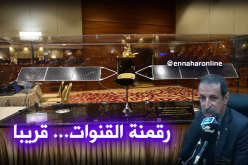 كعوان ” ساتل 1″ سيمسح للقنوات الخاصة بالرقمنة