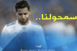 تايدر يطلب الإعتذار من جماهير “مونريال”