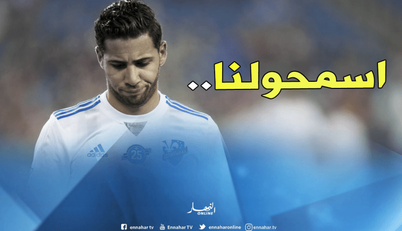 تايدر يطلب الإعتذار من جماهير “مونريال”