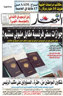 الأحد 13 ديسمبر 2015