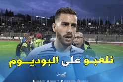 رضواني: “التعادل أمام قسنطينة يسمح لنا بالتفكير في البوديوم”