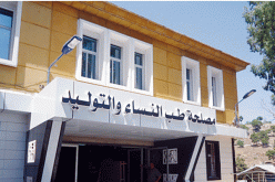 وفاة السيدة التي وضعت مولودها بقسنطينة جراء نزيف حاد