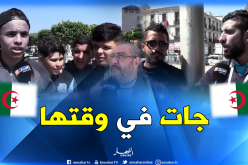 بالفيديو..الجزائريون يرحبون بقرار “استقالة” الرئيس