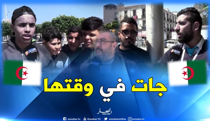 بالفيديو..الجزائريون يرحبون بقرار “استقالة” الرئيس