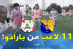 باتيلي يستدعي 11 لاعبا من فريق بارادو لخوض دورة UNAF