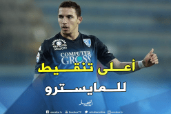 بن ناصر رجل مباراة إمبولي أمام نابولي 