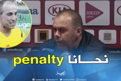 كبير: “إتحاد العاصمة أصبح مستهدفا من الحكام”