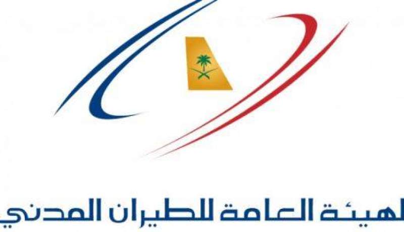 السعودية تسمح لحاملي تأشيرات تشنغن بدخول أراضيها مباشرة