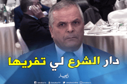 بهلول: “حان الآوان للإتجاه للعدالة”