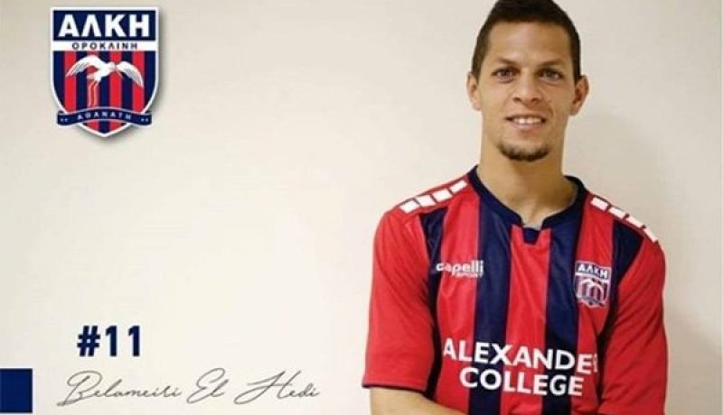 بلعميري يلتحق بالدوري القبرصي