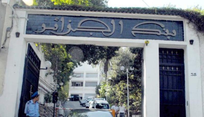 احتيــاطي الصرف سينفد بعد 36 شهـرا