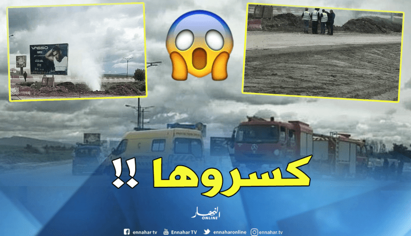 قسنطينة.. سونلغاز توضح سبب تسرب الغاز بالقناة الرئيسية لعلي منجلي