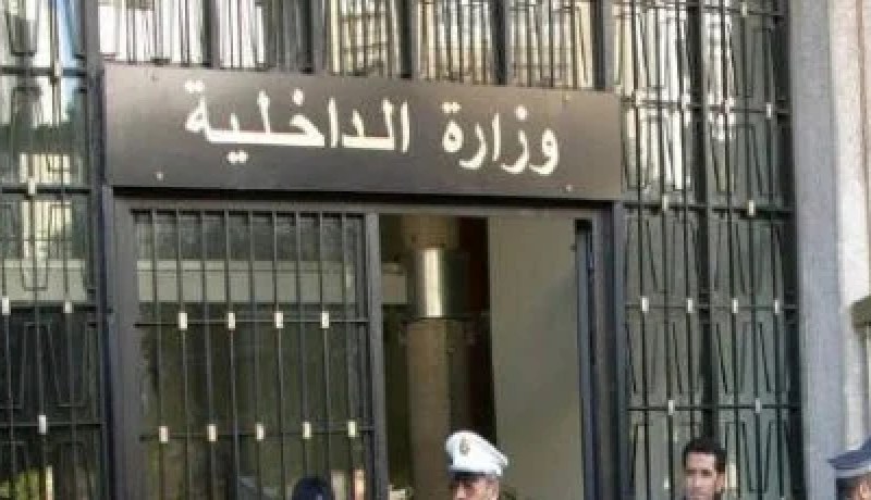 لقاء بين المدير العام للموارد البشرية و التكوين و  ANJEM