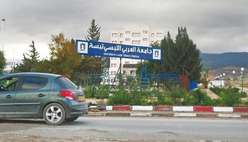 إنهاء مهام عميد كلية الحقوق والعلوم السياسية بجامعة تبسة