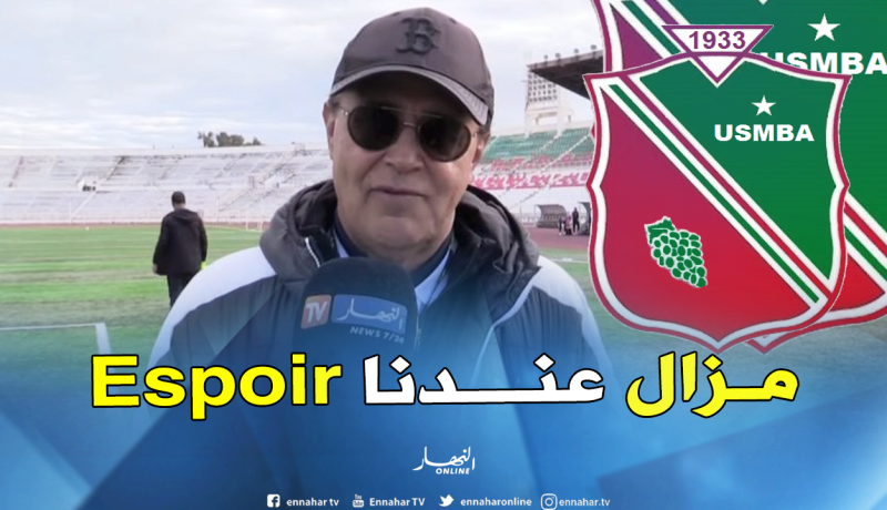سليماني: “رغم الوضعية الصعبة سنبقى متمسكين بحظوظنا”