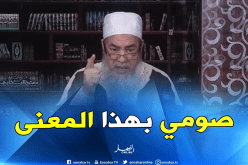 الشيخ شمس الدين”صيام رجب يعتبر بدعة في حالة واحدة”