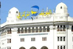 مؤسسة بريد الجزائر تؤكد أن قسيمة السيارات متوفرة بجميع مكاتبها