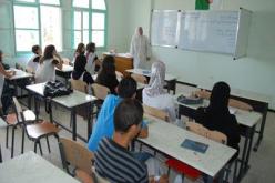 إعادة إدماج التلاميذ المطرودين من المؤسسات التعليمية قبل نهاية سبتمبر