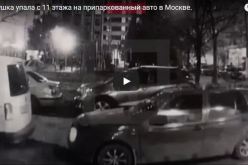 بالفيديو.. مراهقة للهروب من مشاكل عائلتها تقفز من الطابق الـ 11