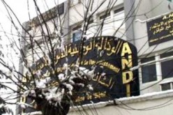 الوكالة الوطنية لتطوير الإستثمار توقع اتفاقات اليوم الثلاثاء لتجسيد مشاريع هامة في الجزائر