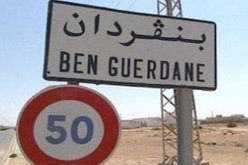 العثور على سلاح حربي مضاد للطائرات في بنقردان التونسية