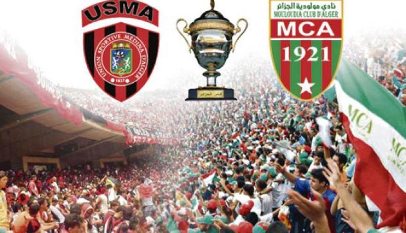 اقبال كبير لأنصار مولودية الجزائر واتحاد العاصمة على اقتناء التذاكر كأس السوبر