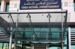 منظمة أرباب العمل تدعو إلى التطبيق الفوري والفعال لتمويلات الصندوق الوطني للاستثمارات في القطاع الخاص