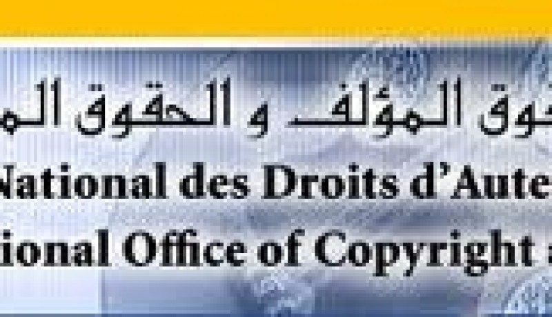 التوقيع قريبا على إتفاقية بين الديوان الوطني لحقوق المؤلف ومحرك البحث غوغل