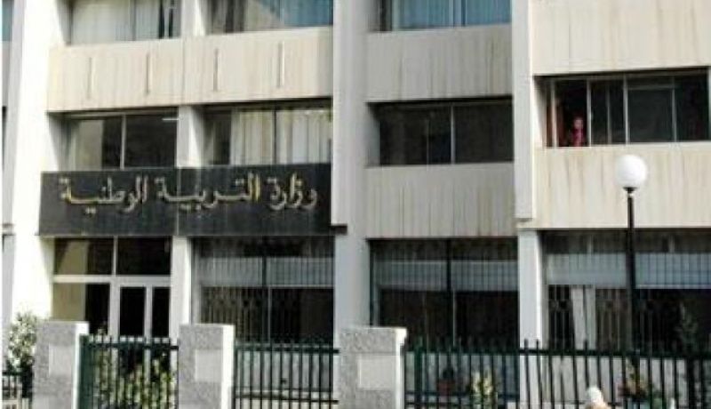 وزارة التربية تــدرس إجــراء امتحانـات «البــاك» فــي سنتيــــــن