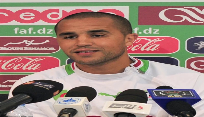 سنلعب مونديال البرازيل بدون ضغط أو عقدة.. ومنتخب 2010كان قويا