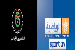 اليتيمة تتوسّل إلى الجزيرة.. بعد فضيحة القرصنة