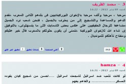 مغاربة يعلنون: كلنا ضد الجزائر.. حتى لو واجهت إسرائيل