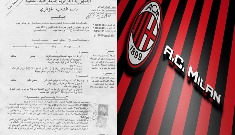 العملاق ميلان أسي الإيطالي يخرق القانون في الجزائر