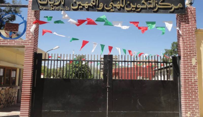تسمم 3 طالبات يدرسن بمركز التكوين المهني إناث بالعلمة في سطيف