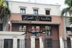 أحكام  بين 3 سنوات سجنا نافذا والبراءة في قضية اختلاس وتبديد أموال عمومية بتيارت