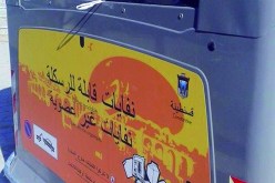 صورة مسجد الأمير عبد القادر على حاويات الزبالة في قسنطينة