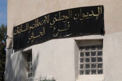 فتــح أبــواب تــأكيــد التسجيــلات لمترشحــي الامتحـانــات المصيريــة بـــONEC