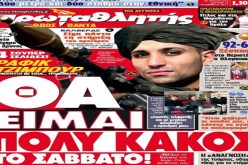 جبور… “إرهابي” في ملاعب الإغريق وشبح مع “الخضر”