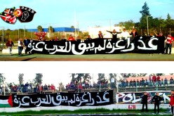 أنصار النوادي الجزائرية يتخذون الملاعب وسيلة لنصرة غزة وفلسطين