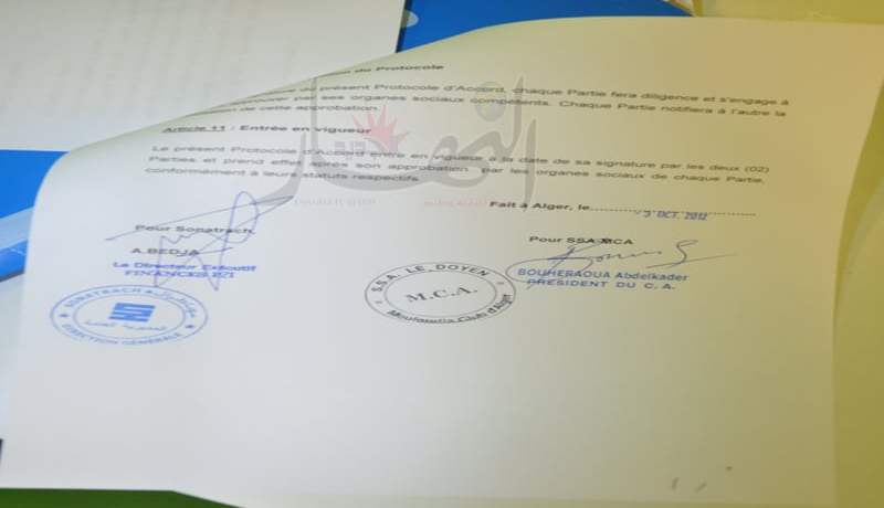 سوناطراك ستشتري كامل أسهم شركة مولودية الجزائر
