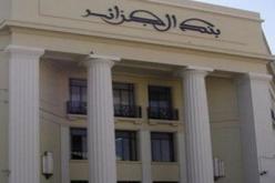 مدير اتصال لا يجيد الاتصال