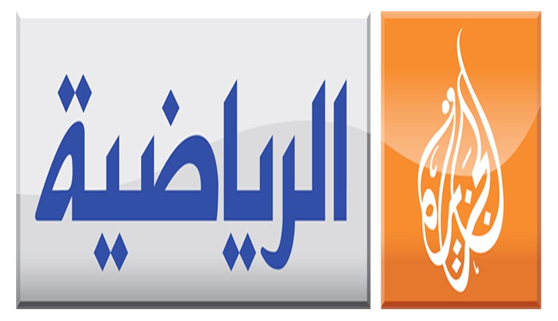 الفيفا تغرّم «الفاف» بـ1,5 مليون أورو بسبب الجزيرة وتحرمه من مستحقاته المالية
