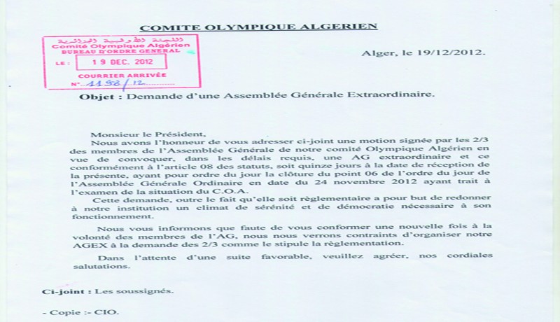 أزمة اللجنة الأولمبية مهددة بالذهاب إلى العدالة